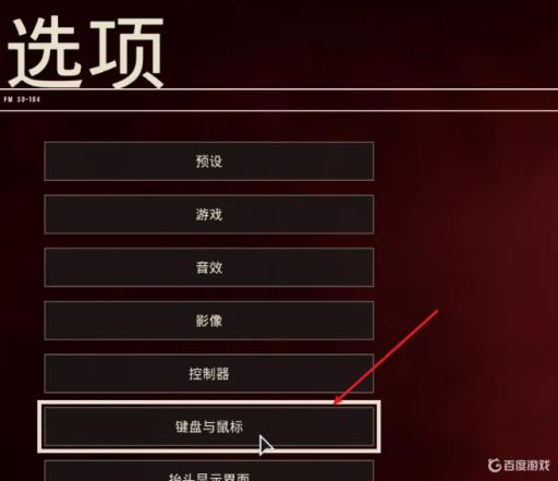 孤岛惊魂6载具第三人称怎么设置?3