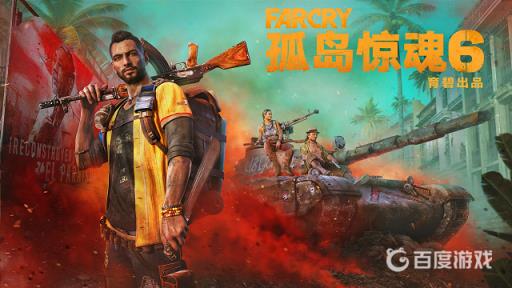 孤岛惊魂651区怎么获得?_孤岛惊魂651区步枪