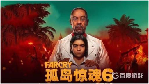 孤岛惊魂6密码箱位置在哪?_孤岛惊魂6保险箱钥匙