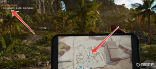 孤岛惊魂6怎么存档?1