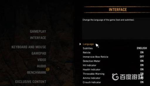 孤岛惊魂6怎么设置中文语音?4