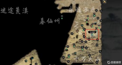 鬼谷八荒蕴血丸在哪个主城?_鬼谷八荒 血瞳之阵