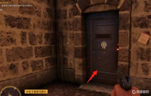 孤岛惊魂6偷走贫铀地下室钥匙在哪?2