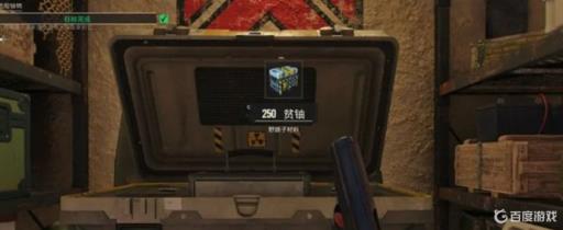 孤岛惊魂6偷走贫铀地下室钥匙在哪?3