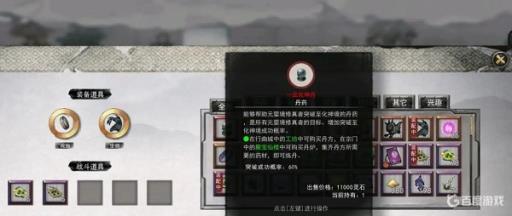 鬼谷八荒化生丹怎么获得?_鬼谷八荒化身丹在哪