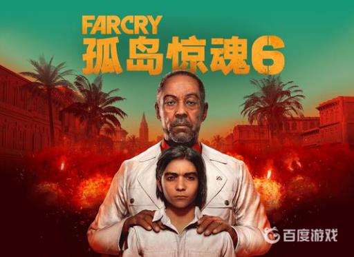 孤岛惊魂6狩猎小屋在哪?1