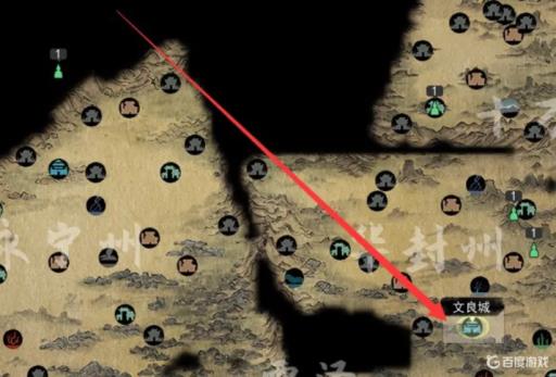 鬼谷八荒前期坐骑坐标在哪?_鬼谷八荒前期坐骑怎么获得