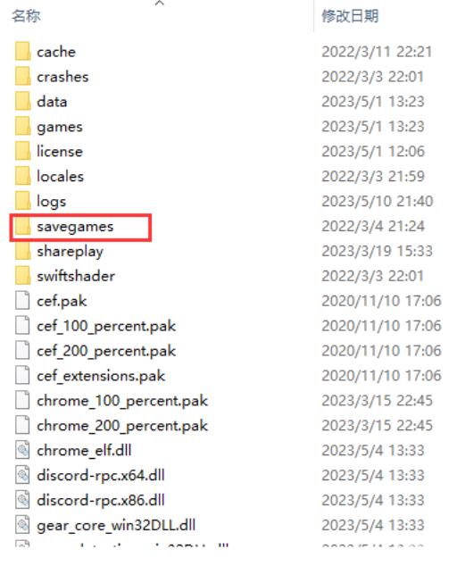 孤岛惊魂6无法同步成就怎么办?1