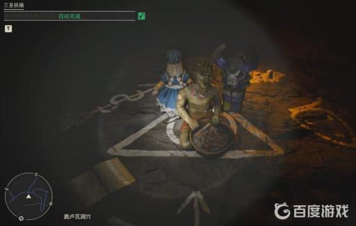 孤岛惊魂6奥卢梭怎么获得?4