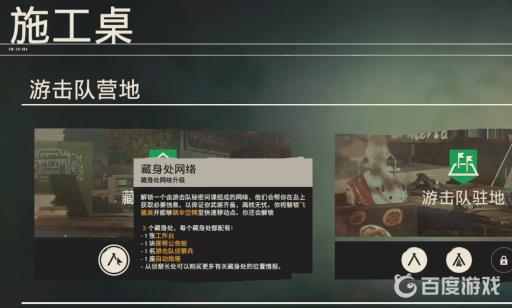 孤岛惊魂6贫铀怎么获得?4