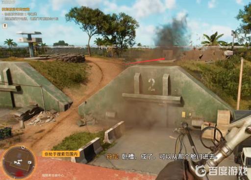 孤岛惊魂62号碉堡怎么进?4