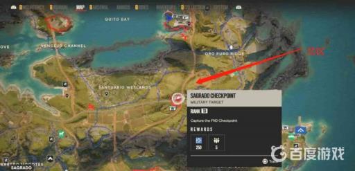 孤岛惊魂6禁区怎么占领?2