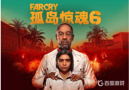 孤岛惊魂6麦凯该不该杀?_孤岛惊魂6 mc