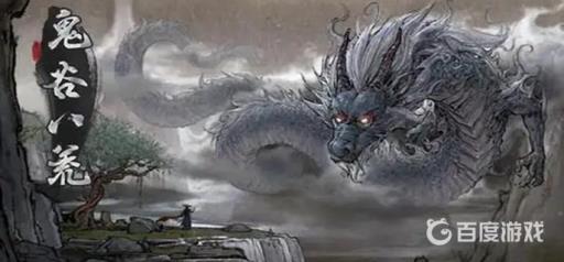 鬼谷八荒钟配什么器灵?1