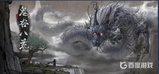 鬼谷八荒宗门大比长老可以参加吗?1