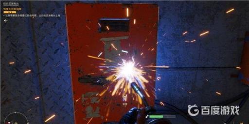 孤岛惊魂6恢复无线网络任务怎么做?3