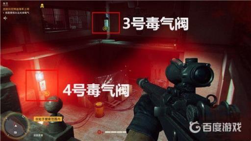 孤岛惊魂6鱼叉任务做?7