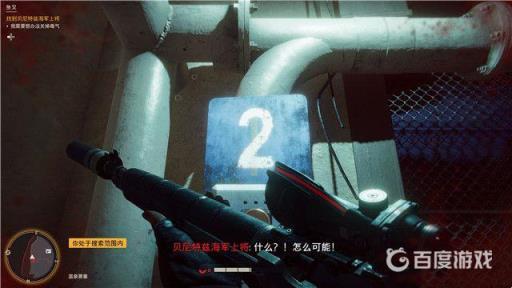 孤岛惊魂6鱼叉任务做?9