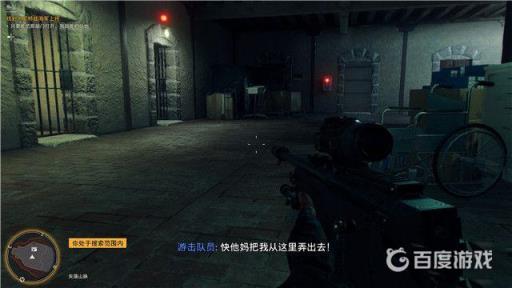 孤岛惊魂6鱼叉任务做?11