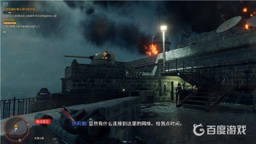 孤岛惊魂6鱼叉任务做?13