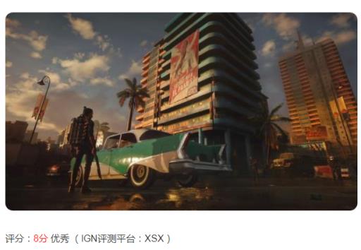 孤岛惊魂6ign评分是多少?1