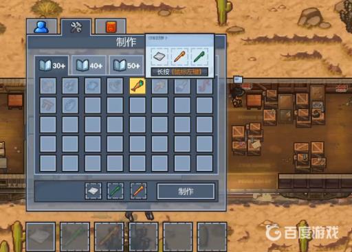 逃脱者2美洲狮海湾铁路怎么逃出?2