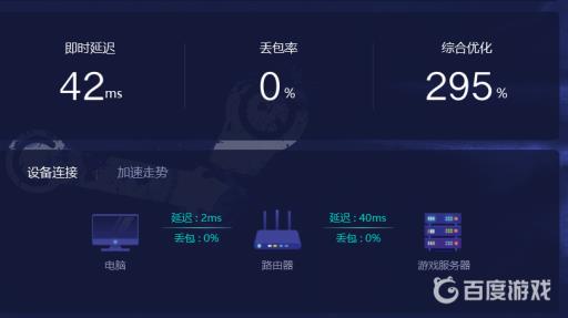 动物园之星打不开怎么办?4