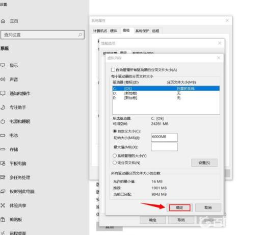 动物园之星打不开怎么办?11