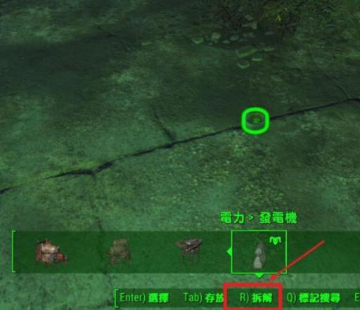 辐射4寻找5条胶带怎么做?2