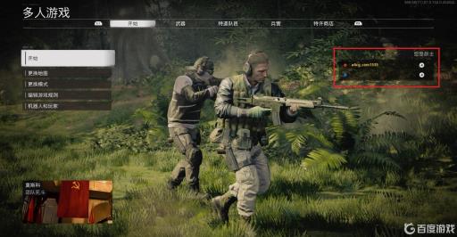 cod17可以本地双人吗?6