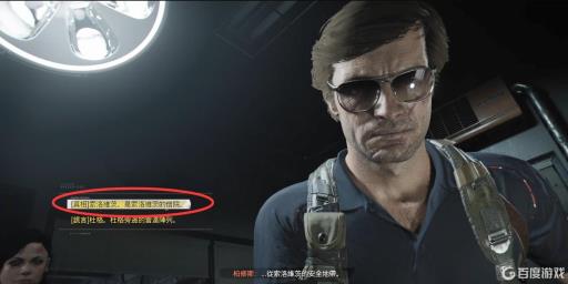 cod17结局选择有什么不同?_cod17结局触发