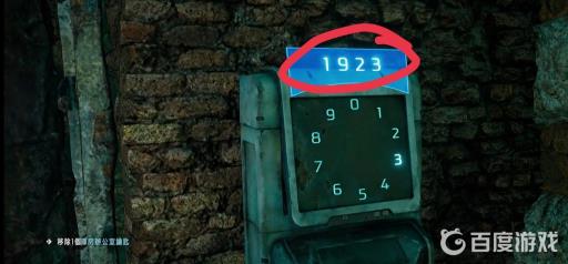 地平线遗迹密码是多少?2