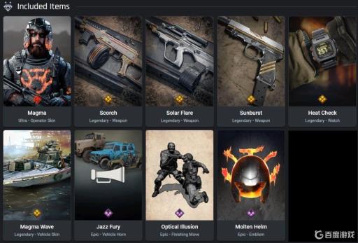 cod17值得买的组合包有哪些?2