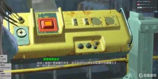 辐射4感知加多少命中?5