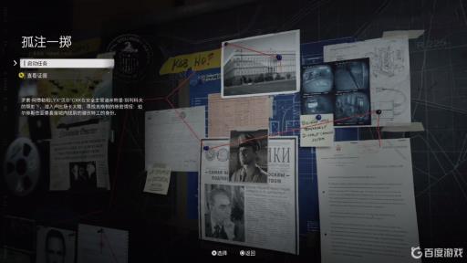 使命召唤17主线顺序是什么?6