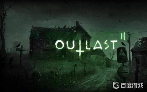 逃生2夜视仪怎么开?_逃生二怎么开夜视 逃生2夜视仪怎么开?_逃生二怎么开夜视