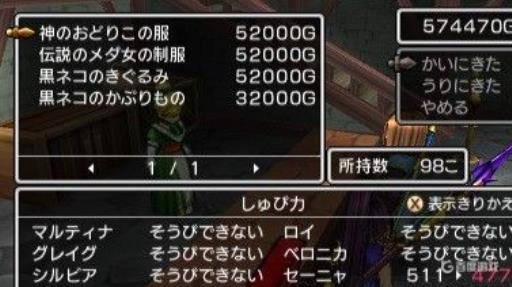 勇者斗恶龙11s追忆之城怎么走?_勇者斗恶龙11s追求