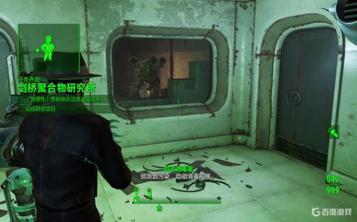 辐射4剑桥聚合物研究所任务失败怎么办?2