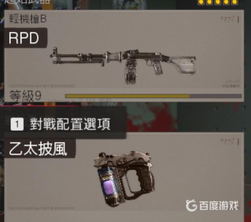 新手帕克如何解锁?3