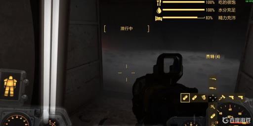 在辐射4中那个药能够在使用后拥有子弹时间?1