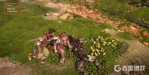 地平线2主线一共多少关?2