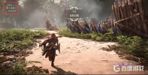 地平线2主线一共多少关?8