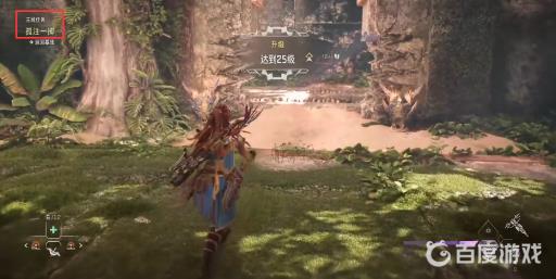 地平线2主线一共多少关?15