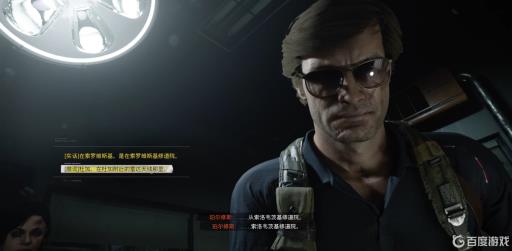 黑色行动冷战结局选项是什么?1