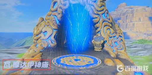 塞尔达传说老头的房子在哪里?3