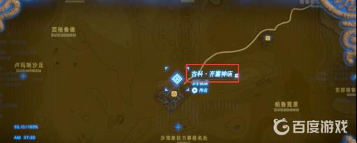 塞尔达传说七宝盾坏了怎么办?2