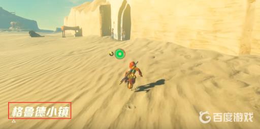 塞尔达传说七宝盾坏了怎么办?3