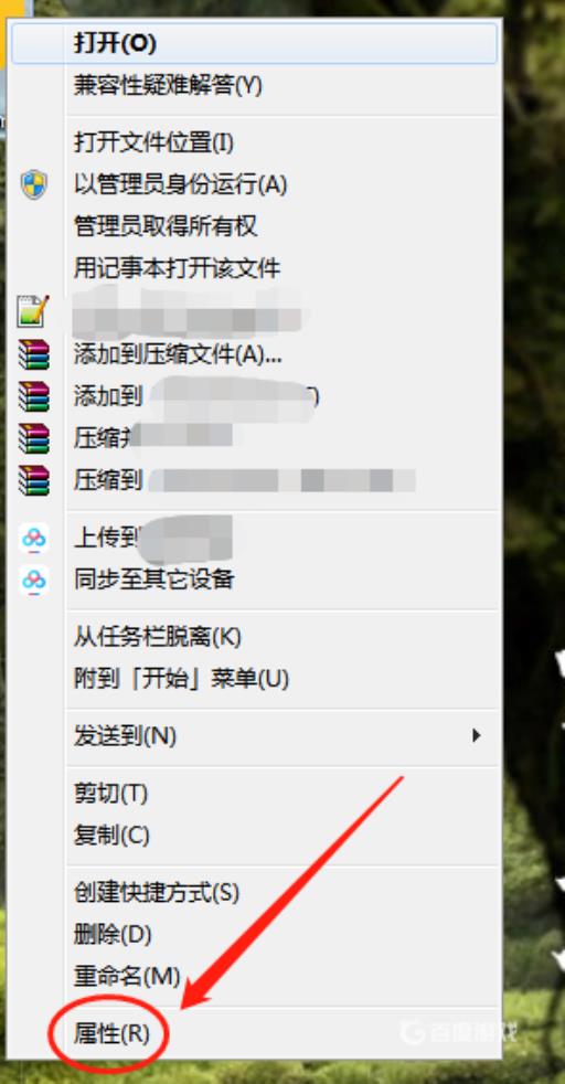 刺客信条自动切到桌面怎么办?2