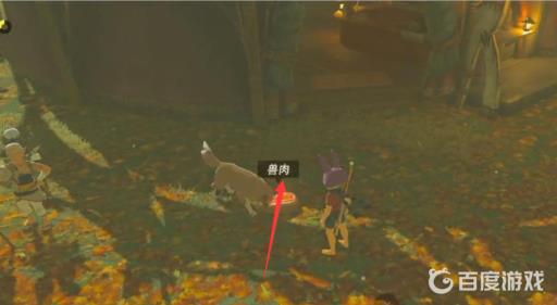 塞尔达传说怎么驯服狗?3