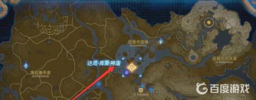 塞尔达传说达塔库斯神庙攻略是什么?2